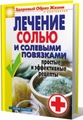 Русскую версию мазилы  Дэниэла