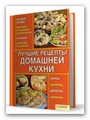 Русско-Болгарский разговорник
