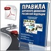 Сборник программ Золотой Софт - 2010v.10.9.15 (x86/Multi/RUS), Свадьба в сезон дождей (DVDR/1500MB), русского музыка хор, Рушель Блаво - Музыка духовной энергии . Диск 6, Русификация Nero Burning Rom v6.3.1.6 ключ