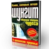Powerdvd 9.1719 руссификатор 