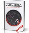 Сборник программ Золотой Софт - 2010v.10.9.15 (x86/Multi/RUS) однако
