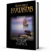 С русские свингеры качественное